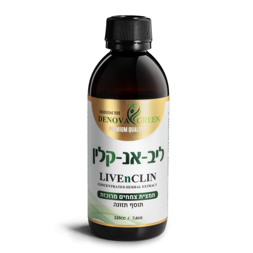 LIVENCLIN , 225 ml