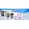БИЗНЕС / СТАРТ ПАКЕТ Oral Bio Complex 12 шт.